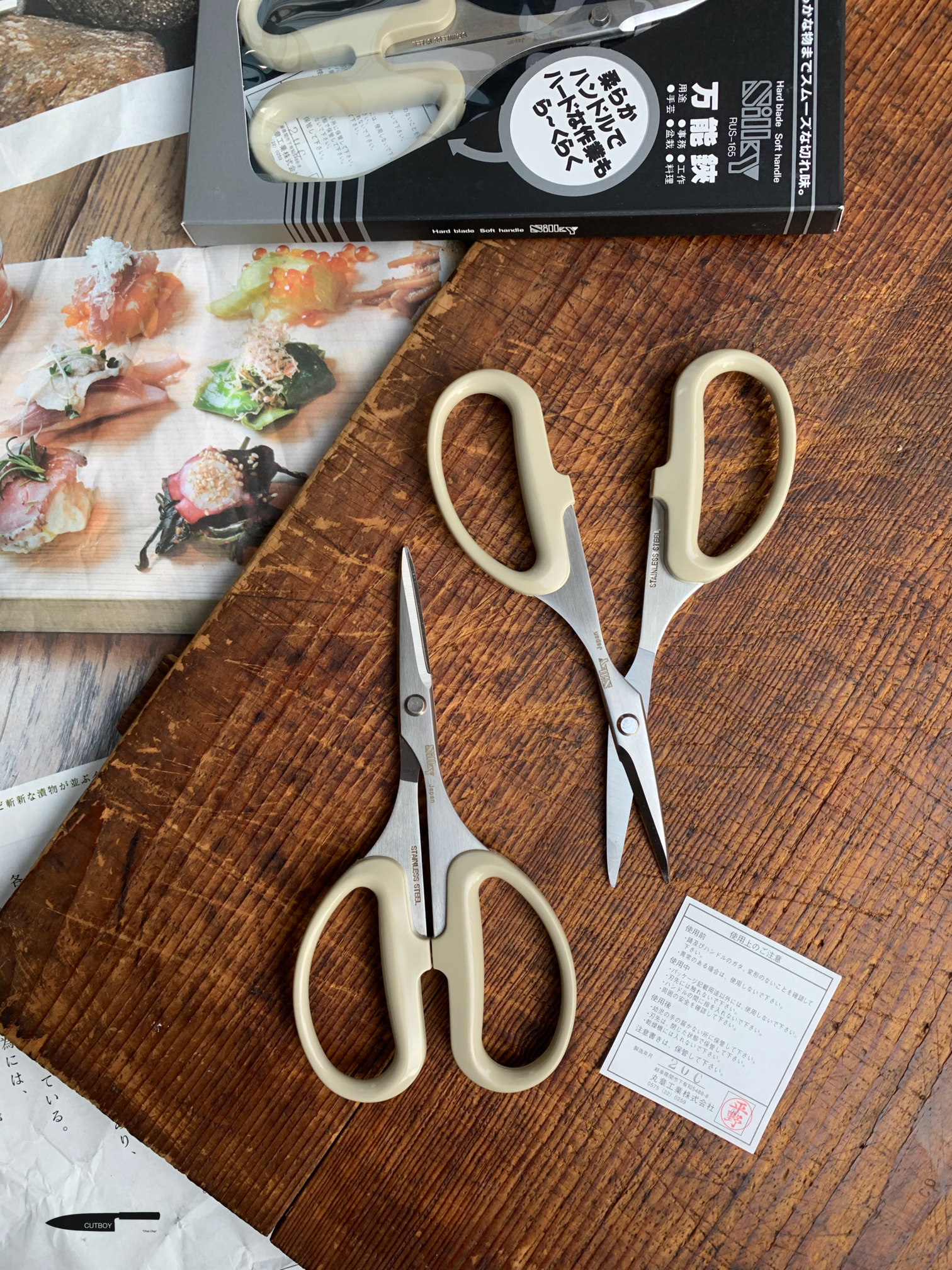 Silky All-Purpose Scissors 165mm